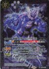  CB34-026 R 仮面ライダールシファー [2] 