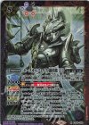  CB34-028 M ホースオルフェノク 激情態 [2] 