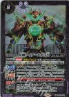  CB34-029 M 仮面ライダーエボルX 