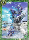  CB34-031 C 仮面ライダーバルカン シューティングウルフ [2] 