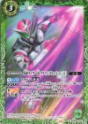  CB34-032 C 仮面ライダー迅 フライングファルコン [3] 