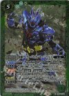  CB34-035 R 仮面ライダーバルカン ローンウルフ 