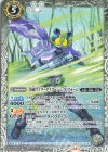  CB34-043 C 仮面ライダータイクーン シノビフォーム 