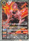  CB34-044 C 仮面ライダーギーツ ブーストフォームマークIII 