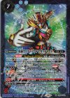  CB34-050 M 仮面ライダープラチナガッチャード 