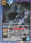 CB34-051 C 仮面ライダーG4
