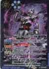  CB34-052 R 仮面ライダーヴァルバラド黒鋼 