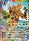  CB34-054 C 仮面ライダーレジェンダリーレジェンド 
