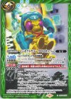  CB34-055 C インセクトケミー クロスホッパー 