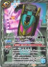  CB34-056 C ビークルケミー テンライナー 