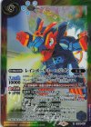  CB34-057 R レインボーケミー ニジゴン 