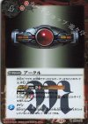  CB34-062 R アークル 