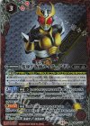  CB34-CP01 - 変身!! 仮面ライダーアギト 