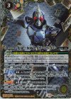 CB34-CP03 - 変身!! 仮面ライダーブレイド