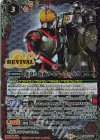  CB34-CP05 - 変身!! 仮面ライダーファイズ 