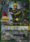  CB34-CP06 - 変身!! 仮面ライダーゼロワン 