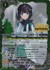  CB34-CP07 - 飛電インテリジェンス社長秘書・イズ 