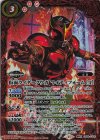  CB34-CX02 契約X 仮面ライダークウガ マイティフォーム [4] 