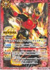 CB34-RV001 C 仮面ライダークウガ ライジングマイティ [2]