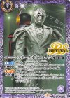  CB34-RV002 C スネークオルフェノク 