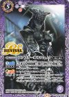  CB34-RV004 C ロブスターオルフェノク 