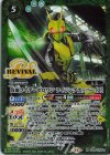  CB34-RV008 M 仮面ライダーゼロワン ライジングホッパー [3] 