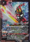  CB34-X02 X 仮面ライダーファイズ ブラスターフォーム [3] 