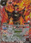  CB34-X03 X 仮面ライダークウガ アルティメットフォーム [3] 