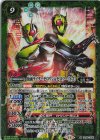  CB34-X04 X 仮面ライダーゼロワン＆ゼロツー（イズ） 