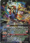  CB34-X05 X 仮面ライダーギーツワンネス 