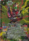 CB34-XX01 XX 仮面ライダーゼロスリー
