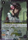  CB17-X06 X アークの秘書・アズ(CB34BOX購入特典パック収録/2025年度版) 