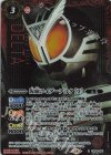 CB34-002 R-SEC 仮面ライダーデルタ [3](SECRET)