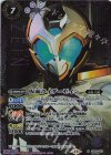 CB34-025 M-SEC 仮面ライダーゼイン(SECRET)