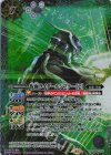 CB34-026 R-SEC 仮面ライダールシファー [2](SECRET)