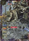 CB34-028 M-SEC ホースオルフェノク 激情態 [2](SECRET)