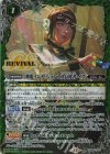  CB34-CP07 SEC 飛電インテリジェンス社長秘書・イズ(SECRET) 