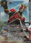 CB34-CX02 契約X-SEC 仮面ライダークウガ マイティフォーム [4](SECRET)