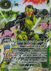 CB34-CX03 契約X-SEC 仮面ライダーゼロワン ライジングホッパー [4](SECRET)