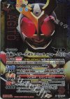 CB34-X01 X-SEC 仮面ライダーアギト トリニティフォーム [2](SECRET)