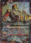  CB34-X02 X-SEC 仮面ライダーファイズ ブラスターフォーム [3](SECRET) 