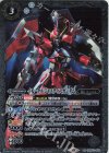 CBX01-003 R イモータルジャスティスガンダム