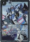  CBX01-004 R ギャンシュトローム[アグネス機] 
