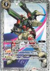  CBX01-007 C ライトニングバスターガンダム 