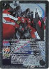  CBX01-009 R ブラックナイトスコード シヴァ 