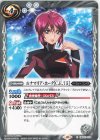  CBX01-014 C ルナマリア・ホーク[C.E.75] 