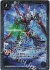  CB13-023 C M1アストレイ(CBX01収録/2024年度版) 