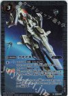 CB13-071 C クサナギ(CBX01収録/2024年度版)