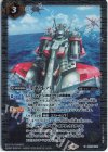 CB16-070 C ミネルバ(CBX01収録/2024年度版)