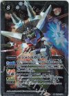  CB16-X04 X レジェンドガンダム(CBX01収録/2024年度版) 